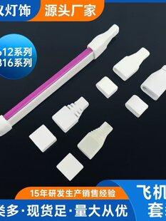 �����޺�􎧶��^β��612/816 ���z�׹ܷ�ˮ���l���βñ�o��