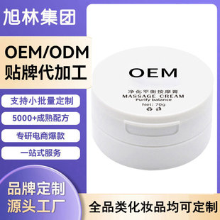 ����ƽ�ⰴĦ��ӹ���̿ȥ���|����坍�aˮ���Ħ��˪OEM����