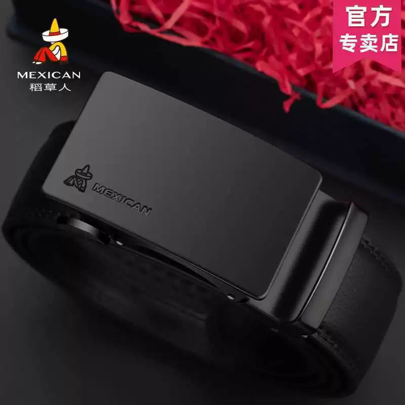 Пояс чучело автоматическая пряжка