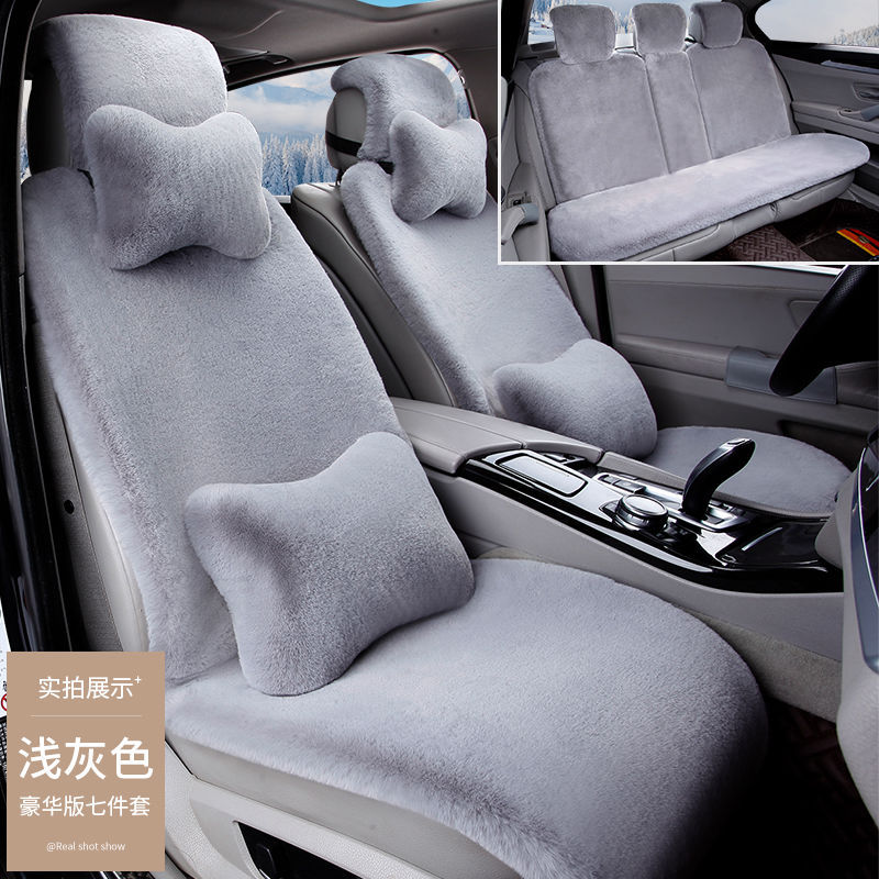 汽车坐垫坐垫冬季毛绒加厚保暖小蛮兔毛网红通用冬天短毛绒座垫
