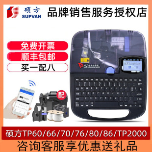 �T����̖�C̖�a�ܴ�ӡ�Ctp60i��s���׹�ӡ�֙CTP70늾��ܴ�̖�C