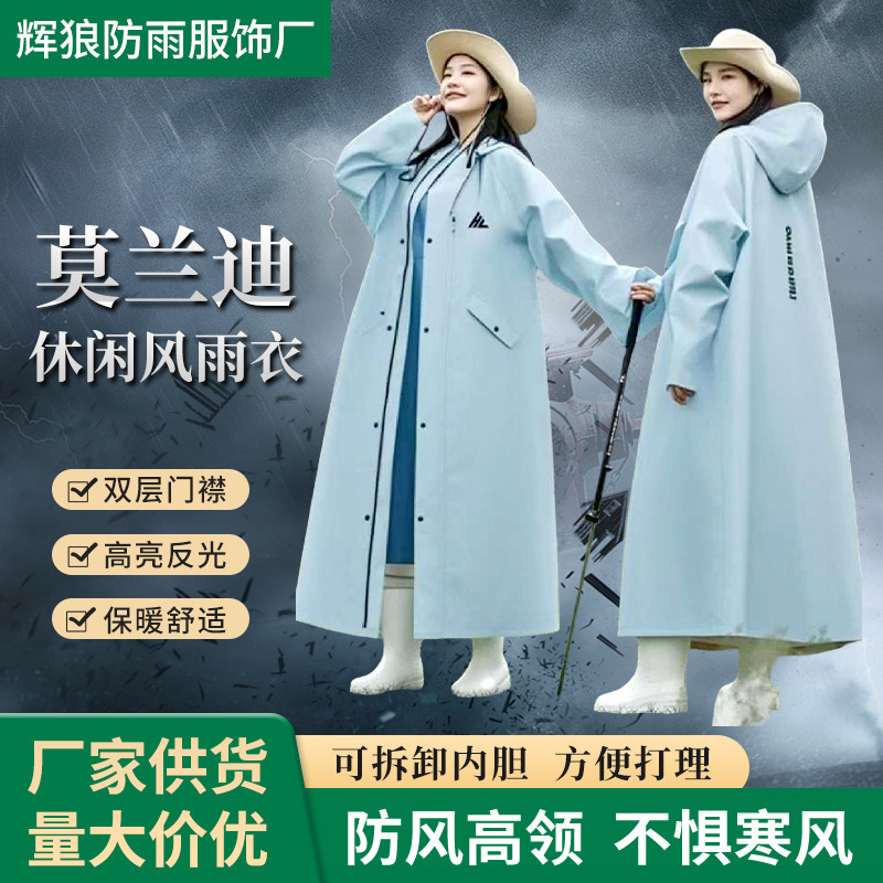 Morandi Long Raincoat Casual Heavy Rain Jacket for Adults for Outdoor Activities, Hiking, Fishing, Walking, Morandi Waterproof Morandi Long Raincoat Casual Heavy Rain Jacket for Adults for Outdoor Activities, Hiking, Fishing, Walking, Morandi Waterproof