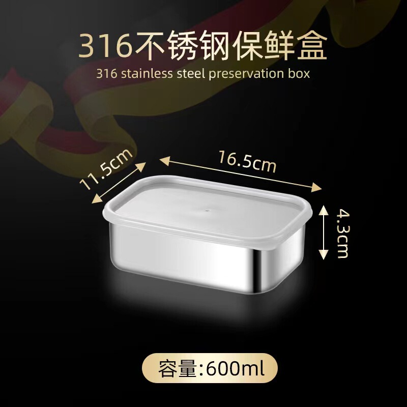 創意316ステンレスタッパー冷蔵庫専用予備野菜ケースシールpeカバー収納ケース家庭用弁当箱|undefined