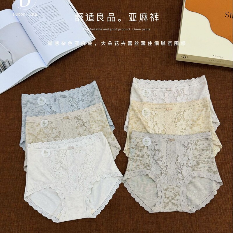 Comfortable and high-quality product. Linen pants series women's autumn and winter mid-waist panties with lace trim, full-coverage, non-restrictive briefs Comfortable and high-quality product. Linen pants series women's autumn and winter mid-waist panties with lace trim, full-coverage, non-restrictive briefs