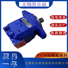 ��ķ��P124ϵ��P124-G25182ID-54G����ͱ�G25085BL54/G10NKG