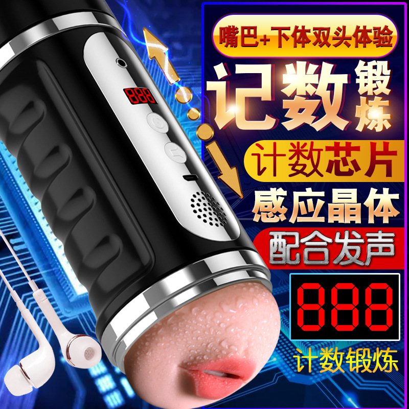 Jiuai doble cabeza contando aviones taza pistola rack eléctrico automático masculino masturbación equipo sexo herramientas sexo