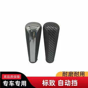 Suitable for Peugeot 307 308 408 Sega Elysee automatic transmission gear shift knob