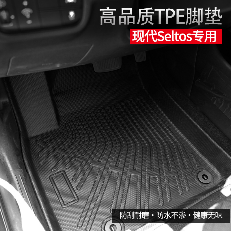 Aplicable a Corea del Sur han국 19 - 21 Kia Seltos 3D todo el tiempo material TPE almohadilla de pie de automóvil antisucio