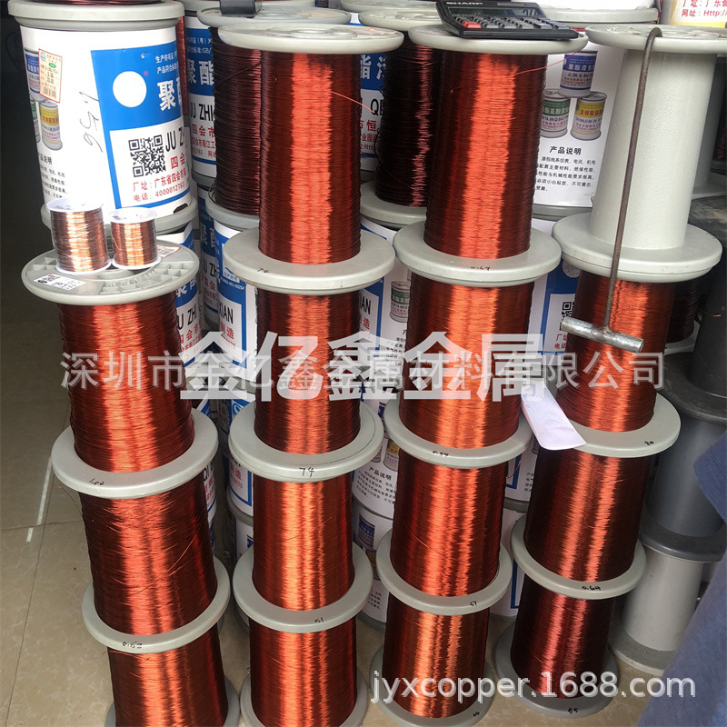 耐高温漆包铜线 220度纯铜漆包线 QZY-2/220电磁线 电机马达线圈