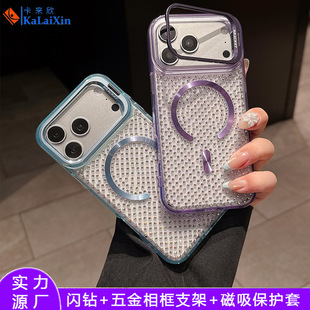 �����m��iphone17����һ���o������A56�X�Ͻ�֧���c荴����֙C��
