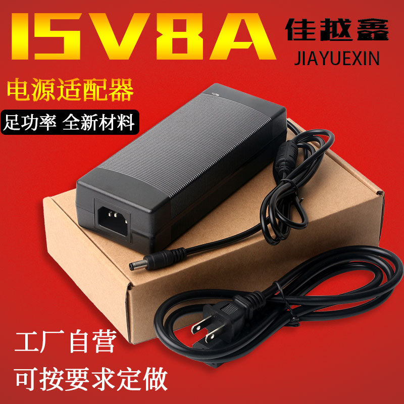15V8A Power AdApter 9V Dc RegulAted Switching Power Supply 8A6ALED LAmp Desktop Power Supply LiVe BroAdcAst Fill Light
