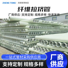 广东玻璃纤维编绕拉挤管db-bwfrp编织缠绕拉挤电力电缆保护套管