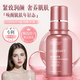 贴片面膜;涂抹面膜;面霜