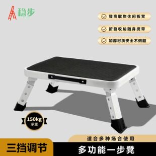 WENBUOEM ODM 3 Level Adjustable Step Stool Export Heavy Duty