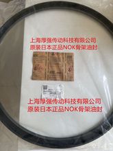 ձNOKʽδWǼͷNOK AB6315-A0 SB650X720X25 NBR