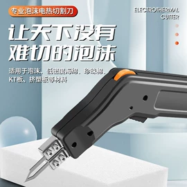 手电钻;其他钳类工具;电动角磨机