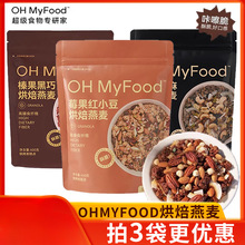ohmyfood黹����ɺ決��������ݮ�۴��ͼ�ʳ�Թ����m�Z��