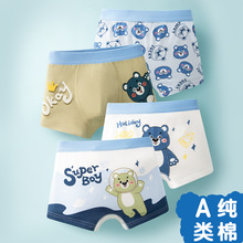 ���m����A��ރ�ͯ�o��ƽ��С��ѝ����С�W�����Aƨƨ��ͯ�Ľ�