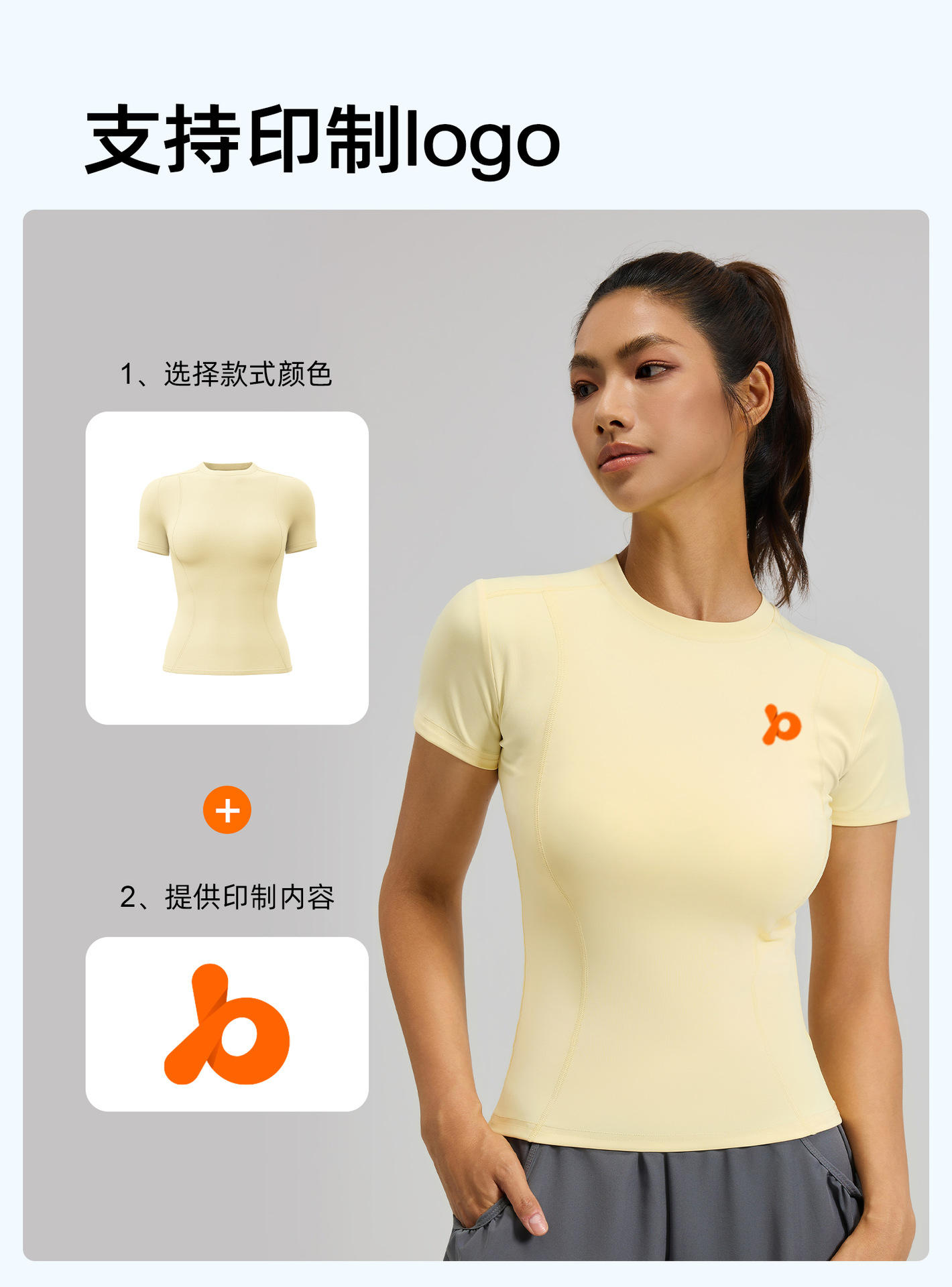 MTDX40-蜜桃瑜伽短袖1_03