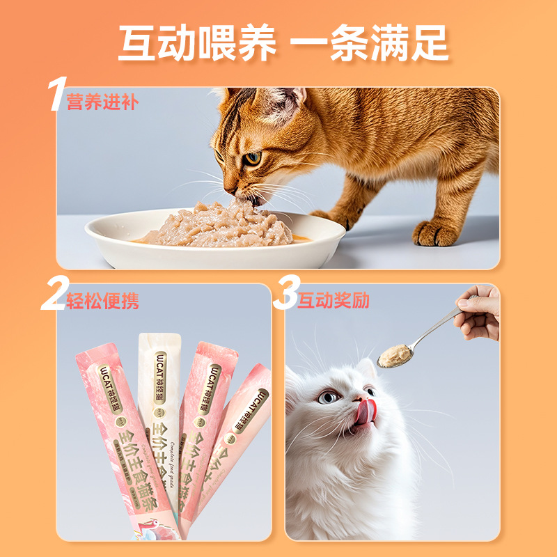 Alimentos básicos a precio completo, tiras de gato, pollo, pichón, comida enlatada interactiva, gatitos adultos, comida húmeda, comida mixta, bocadillos para gatos para mascotas