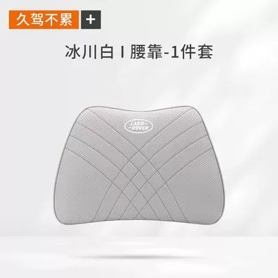 Car roof lining – Rover Discovery Sport, Range Rover - land-rover-glacier-white-1-waistrest