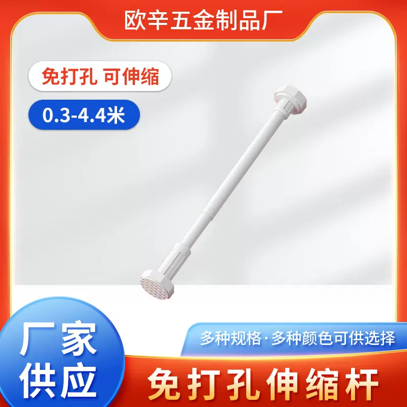 加厚免打孔伸缩杆不锈钢阳台晾衣杆免厂家直销浴帘杆轻奢风罗马杆