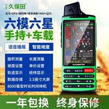�ñ���T16�߾���GPS���؜y���x܇�dT30�ֳ�������e�y���x�خ��x