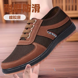 男式布鞋;女式棉鞋;男式运动单鞋