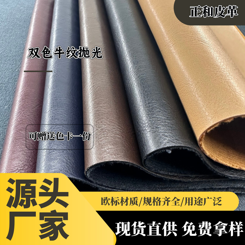 厂家直销复古印刷牛纹抛光pu皮料仿棉绒底皮革料鞋材家具箱包皮革