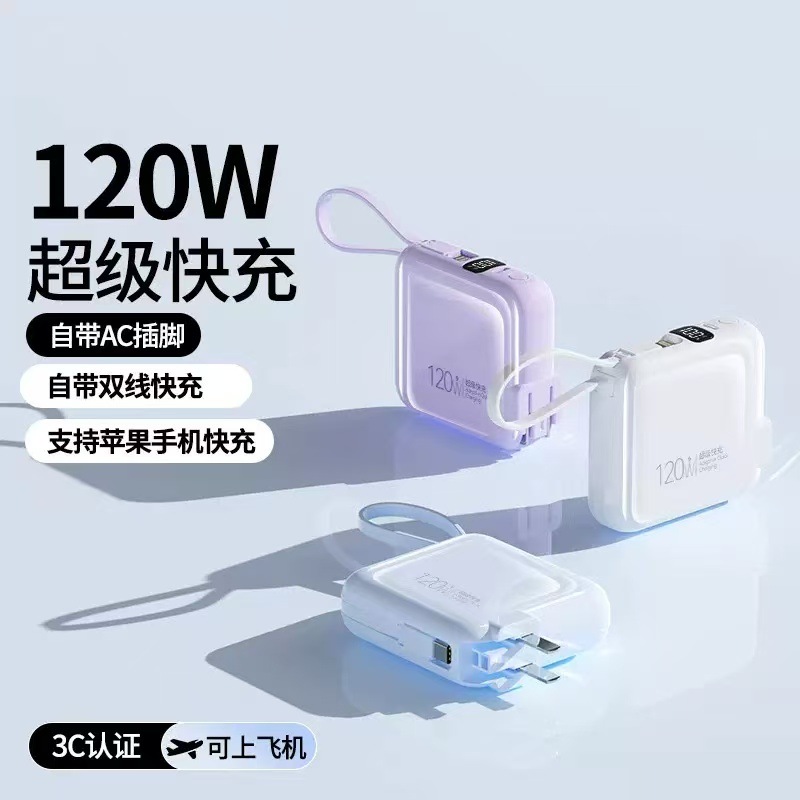 The New 3C Model Comes with an Ac Plug, 22.5W Super Fast Charging, and a Built-In Cable Power Bank with a Capacity of 20000 Mah