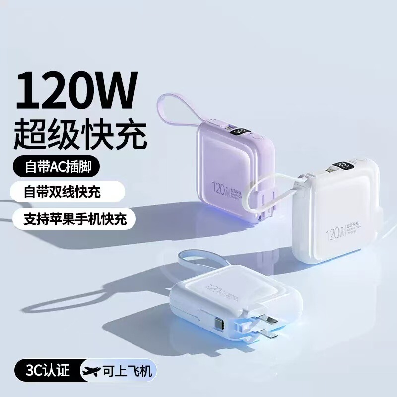 The New 3C Model Comes with an Ac Plug, 22.5W Super Fast Charging, and a Built-In Cable Power Bank with a Capacity of 20000 Mah The New 3C Model Comes with an Ac Plug, 22.5W Super Fast Charging, and a Built-In Cable Power Bank with a Capacity of 20000 Mah
