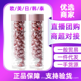 American Yadan Powder Gel Brightening Skin Retinol Rose Gold Time and Space Rejuvenating Second-Throw Capsule Gold Face 90 Capsules
