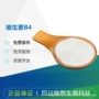 营养b4腺嘌呤强化剂