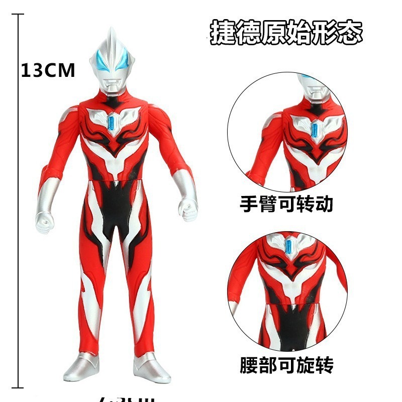 大型ソフトプラスチックウルトラマンセロディガギャラクシージェイドオブロソブルアスーパーマン人形セット|undefined