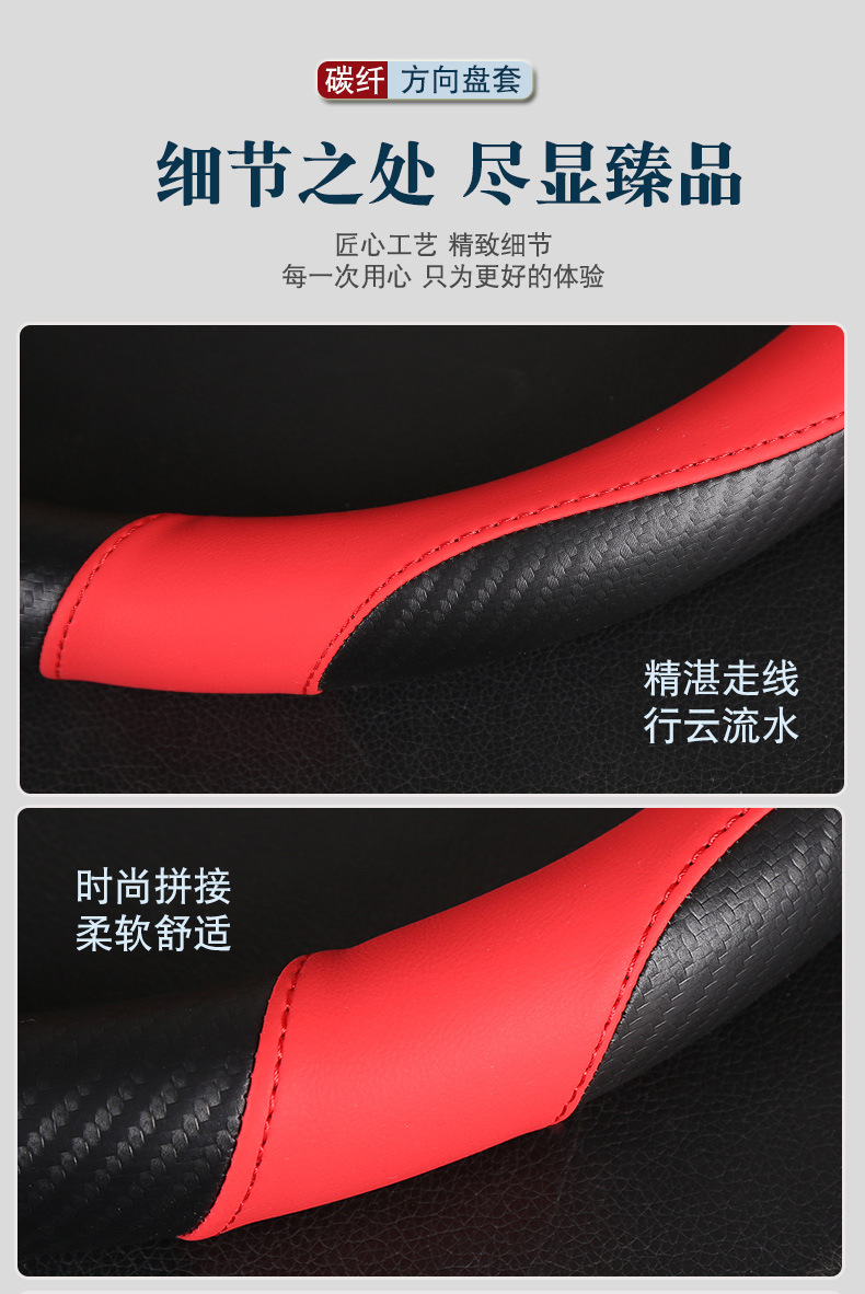 Foreign trade explosion car steering wheel cover universal four seasons leather handle cover non-slip car supplies car handle cover