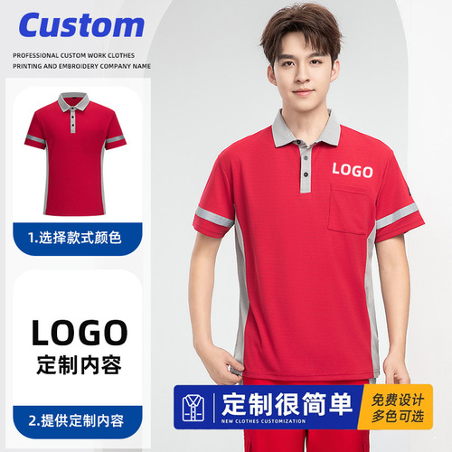 Summer anti-static T-shirt work clothes customized electrician power new energy automobile 4S store worker uniforms labor protection clothing 
