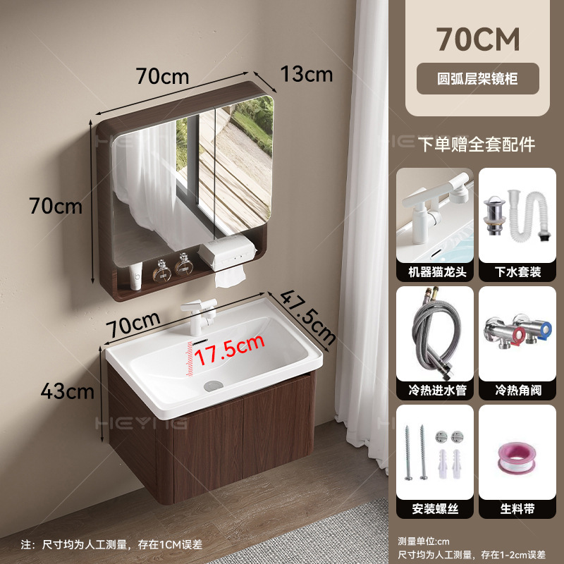 Gabinete de baño de panal grueso de color nuez 18CM de cerámica profunda cuenca de cuatro lados de agua pequeño gabinete de baño image 12