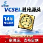 大功率6868940nm激光灯珠