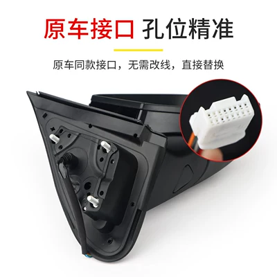 Rear mirror/rearview mirror assembly: Rearview Mirror Assembly, Original Quality