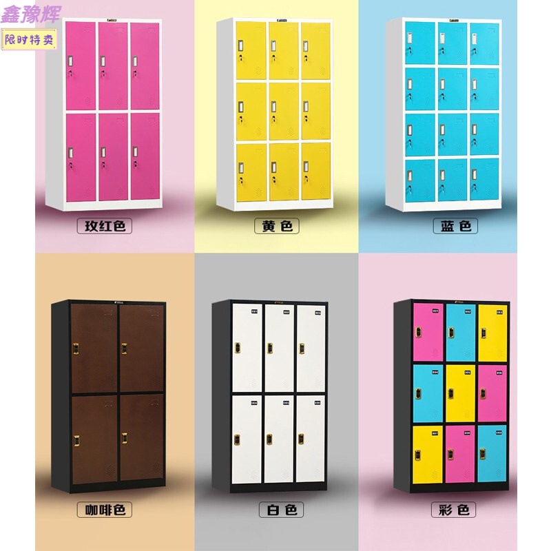 armario de color armario de almacenamiento de personal con bloqueo armario de almacenamiento de bolsas escolares estudiantes armario de zapatos armario de balcón armario pequeño armario de hierro