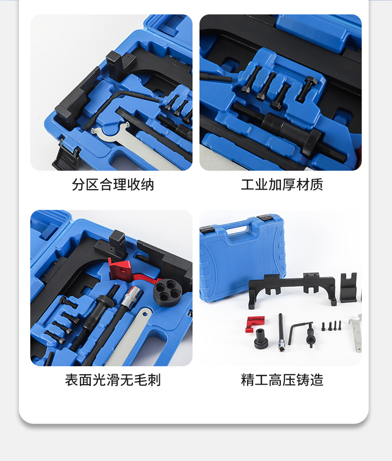 Bmw B38 B48 Engine Timing Special Tools 3 Series 5 Series 2.0t 3.0t Car Timing Repair Tools