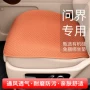 合作透气官方防滑坐垫