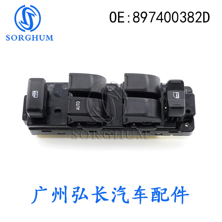 897400382D Is Suitable for Suzuki Isuzu D-Max Glass Lift Switch Electric Window Switch