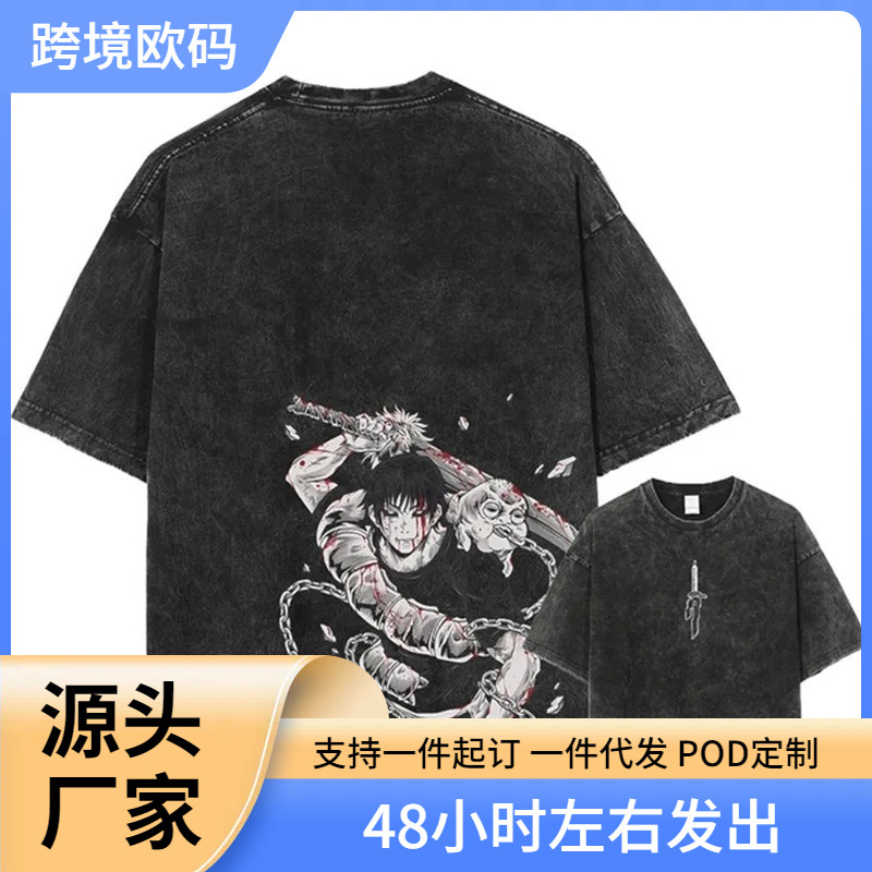 2025 Independent Station Export New Style Loose and Comfortable Japanese Animation Jujutsu Kaisen Graphic Black Washed Cotton