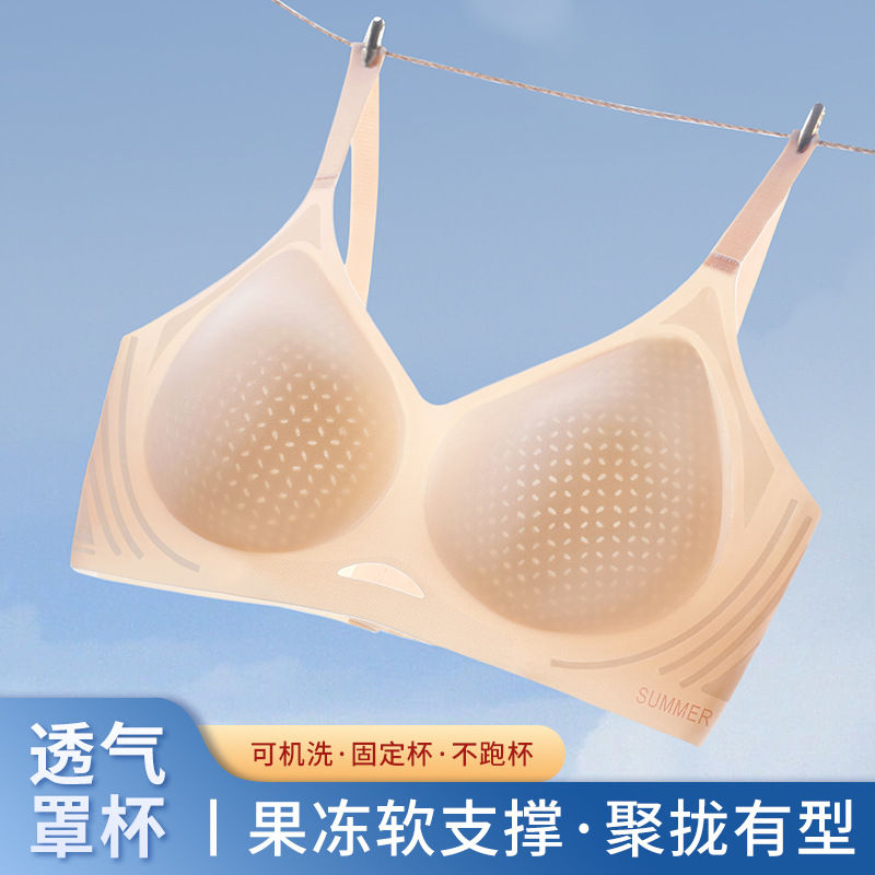 Seamless Wireless Bra