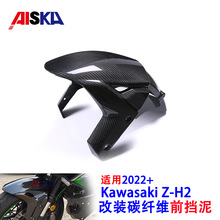 �m��Kawasaki ����Z-H2 Ħ��܇���b��� ̼�w�Sǰ�������� �羳