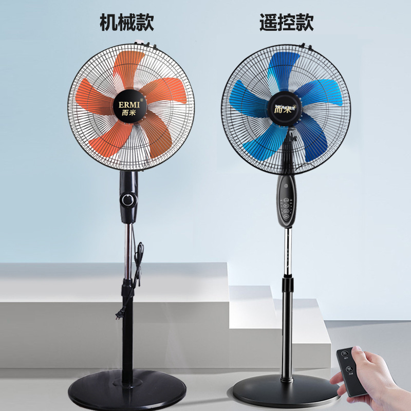 Electric Fan Floor Fan Household High Wind Silent Desktop Shaking Head Vertical Remote Control Timing Energy-Saving Strong Wind Fan
