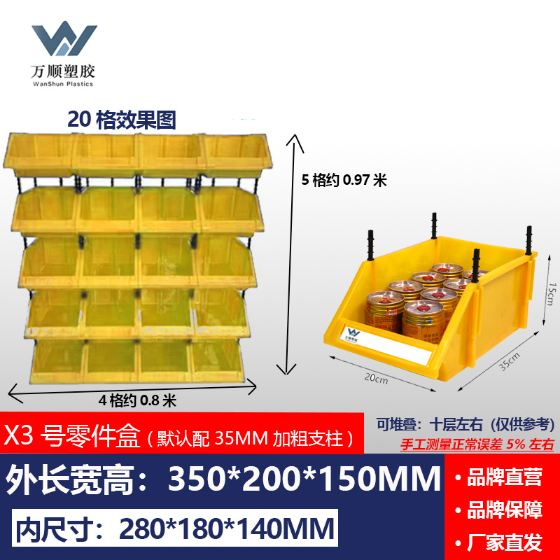 Caja de almacenamiento de tornillo de herramientas de hardware Caja de piezas combinada Clasificación de objetos Elementos biselados Materiales Caja de plástico