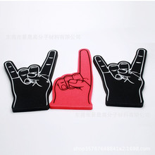 冲压贴合海绵手掌拍拍打气加油助威东莞批发EVA彩印跨境热销填充