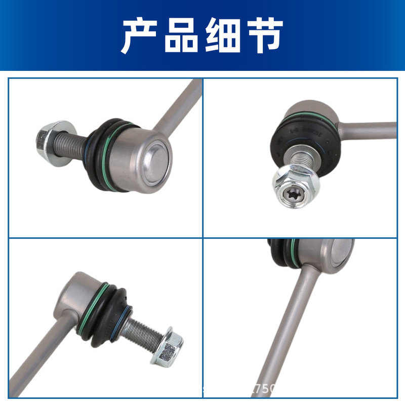 汽车底盘平衡杆球头适用于奔驰W172SLK前平衡杆拉杆OE:1723230117|undefined